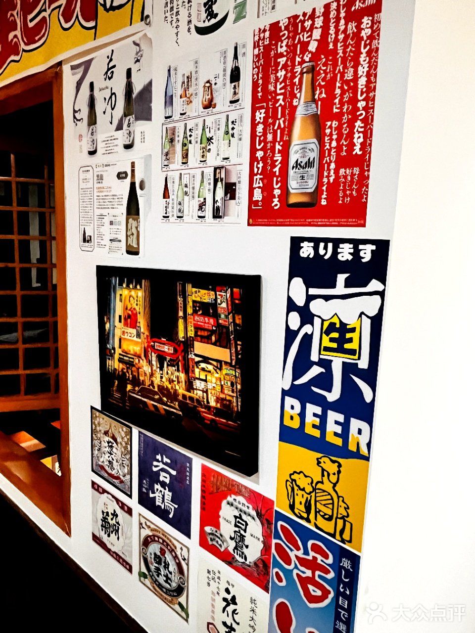 爱到沦陷❤️日料天花板确实惊喜