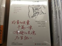 -高新·活力城Village