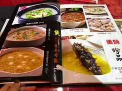 菜单-粥旺府(月环里店)