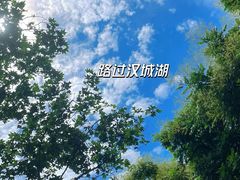 -汉长安城未央宫国家考古遗址公园