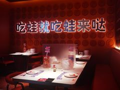 -蛙来哒(石景山万达店)