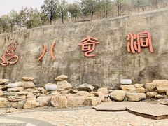 -八奇洞景区
