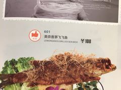-美奈小馆·越南料理(中航城君尚购物中心店)