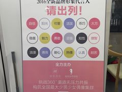 -海马体照相馆(大连罗斯福广场店)