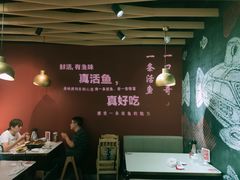 -鱼酷活鱼烤鱼(北美店)