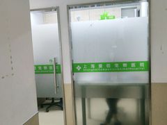 -爱侣宠医·鹦鹉专科·小型哺乳类·异宠专科(灵石路店)