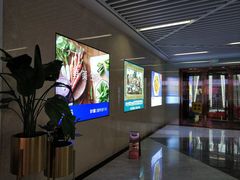 -中海环宇荟