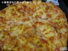1-玛格萝妮比萨屋(四平店)