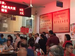 大堂-秦豫肉夹馍(骡马市总店)