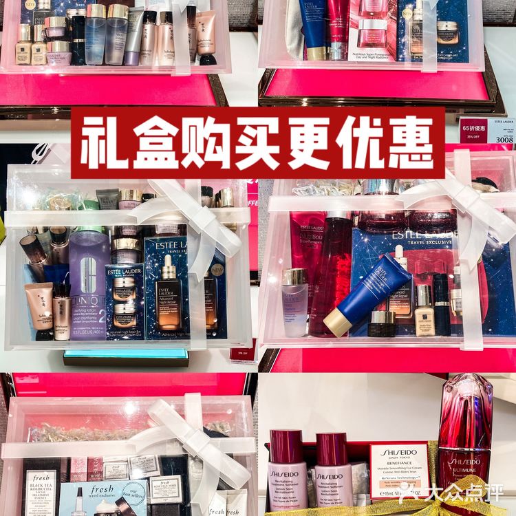 澳门DFS BUY星人 | 精选产品低至5折