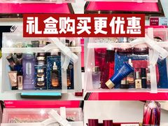 -DFS迪斐世(澳门美高梅店美妆世界)