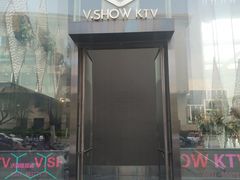 -V-SHOW KTV(济南概念店)