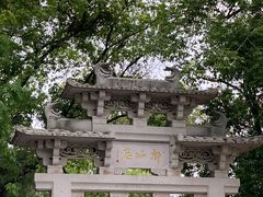 -广州市白云山风景名胜区