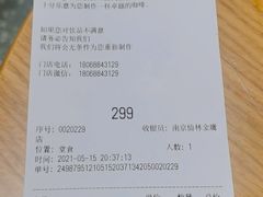 -代数学家algebraist(仙林金鹰店)