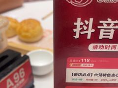 -国宴饭店(星光联盟店)