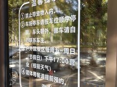 -掌上鲜(南顺城街店)