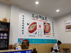 大堂-焱焰鲜锅兔·佳味郑氏·自贡特色菜