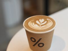-% Arabica阿拉比卡咖啡(武康路店)