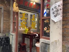 -李炮称盘麻辣烫(无锡荟聚店)