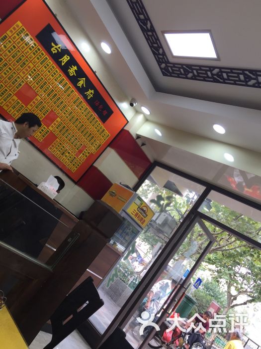 古月斋食府·汤包馆图片 - 第1张