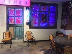 -马路牙子地桌烤肉(工体店)