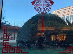 -亮马河饭店翠雅咖啡厅