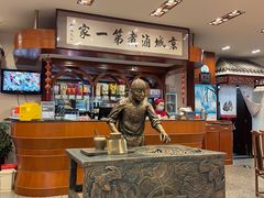 -北京小肠陈饭庄(方庄店)
