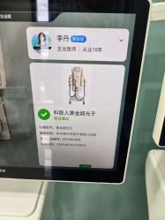 点击看大图 -杭州奥拉克医疗美容门诊部