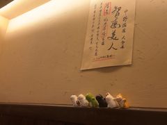 -Fukumimi·美醉堂 居酒屋(金尚店)