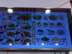-醉面(苏州桥店)
