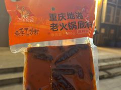 -大队长主题火锅(观音桥店)