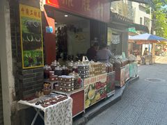 -黄埔古港