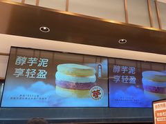 -東更道点心行(文化东路店)