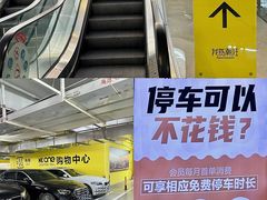 -KK ONE(京基滨河时代店)