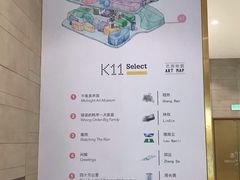 -武汉光谷K11