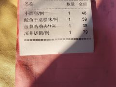 -吉莲利苑海鲜酒家(珠海拱北29年老字号店)