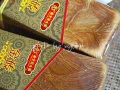 金砖面包-南京冠生园(太平南路店)