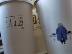 -阿嬷手作(深圳万象天地店)