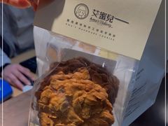-艾蜜儿(金鼎店)