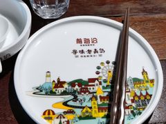 -前海沿·青岛菜(大拇指广场石老人店)