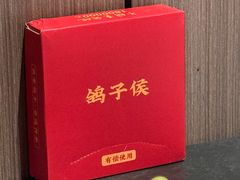 -鸽子侯·家宴·平价海鲜(市图书馆店)