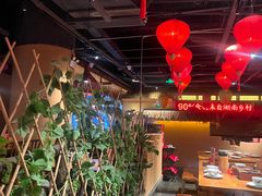 -老湘村·湖南土菜(天河维多利店)