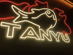 -探鱼·鲜青椒爽麻烤鱼(北京路天河城店)
