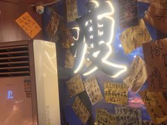 -你又瘦了小酒馆(奥体店)