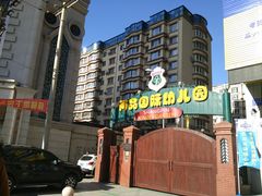 -刘小胖煎肉馆