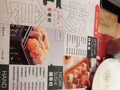 -喜寿司(金狮广场店)