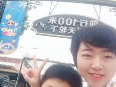 -国色天乡三期陆地乐园