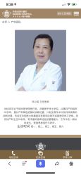 点击看大图 -美德因妇儿医院
