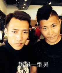 点击看大图 iphone_upload_pic-重道造型