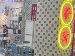 -金新街边打边炉(天安花园店)